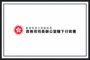 CSAO